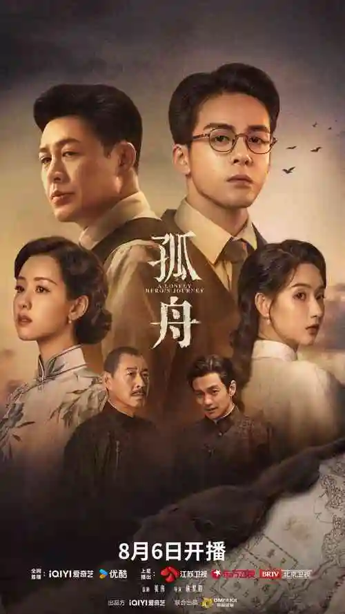热播电视剧全集山河故梦录免费在线观看