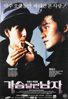 最新好看的高清电影无人认领的夏天在线观看