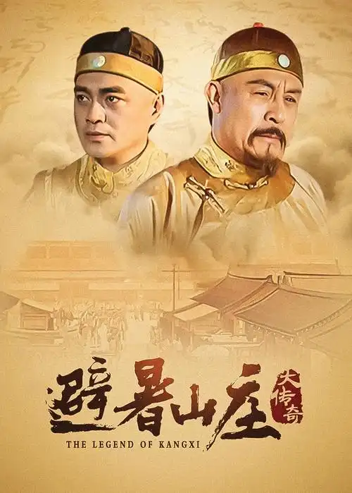 热播电视剧全集雾港迷踪更新中在线观看